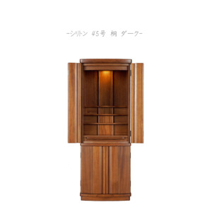 CCR-45DB