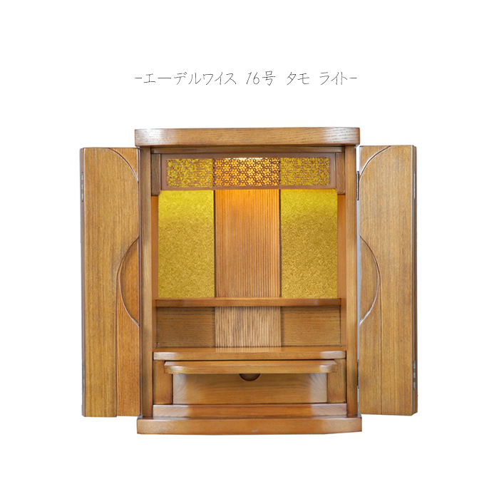 家具調モダンミニ仏壇 上置 エーデルワイス １６号 タモ ライト色