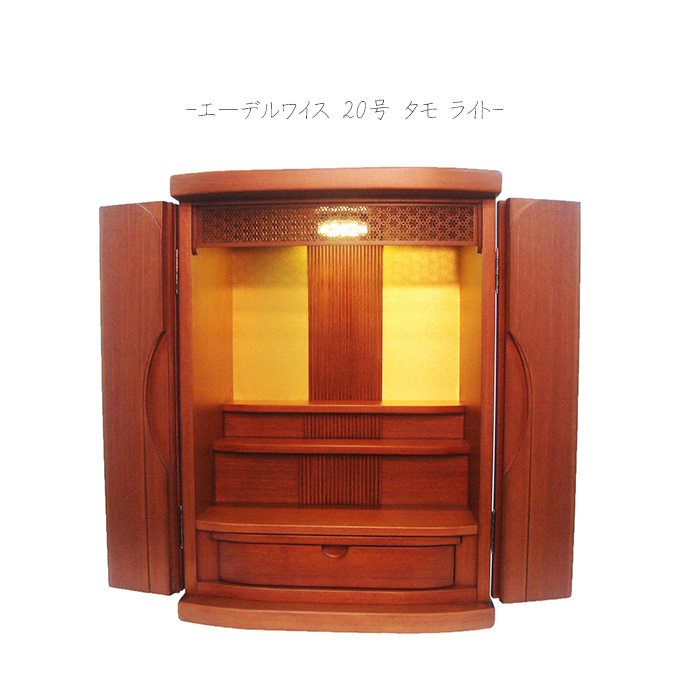 家具調モダンミニ仏壇 上置 エーデルワイス ２０号 タモ ライト色