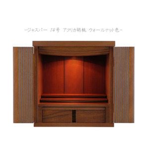 MSD-076-14