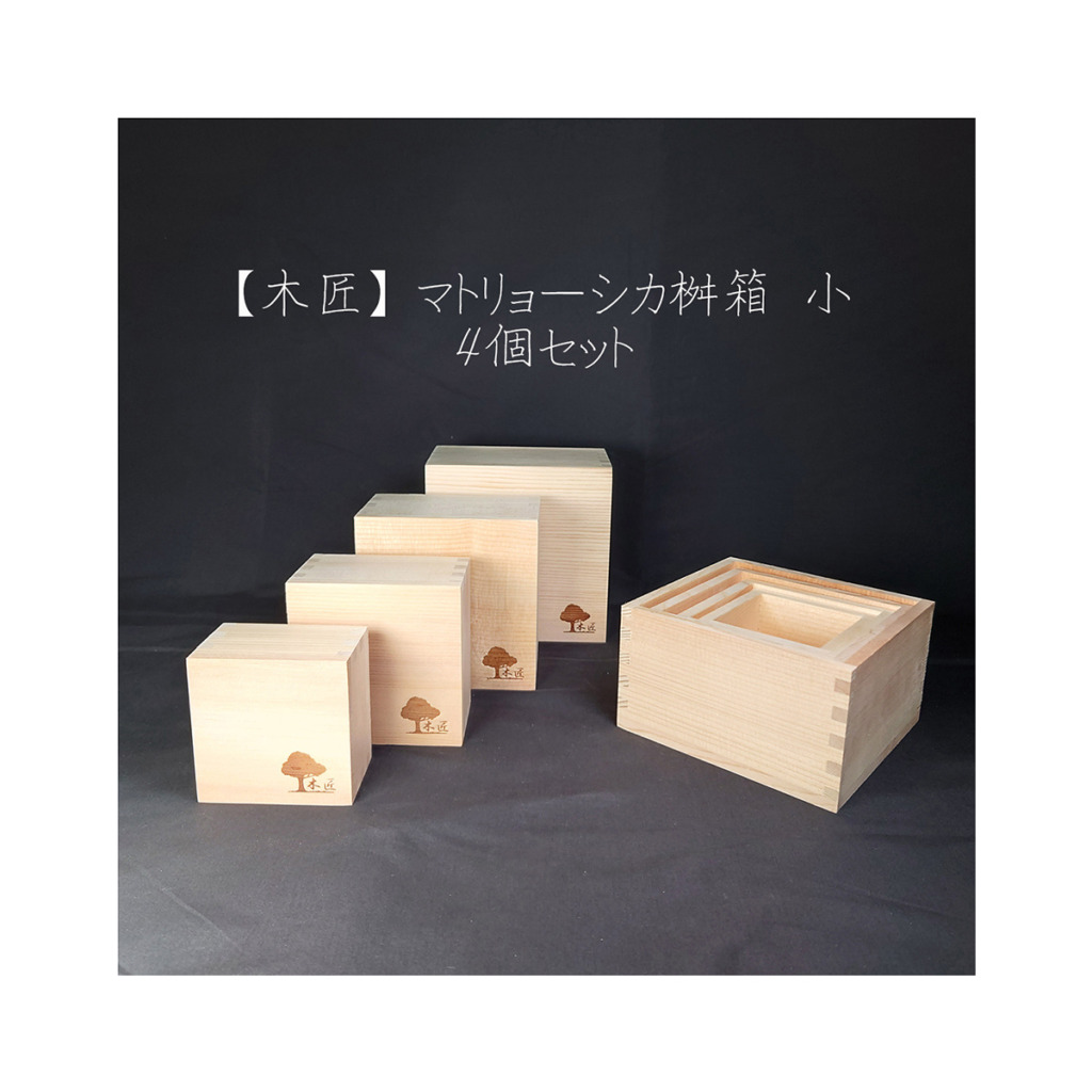 天然石 12個セット 三角形 木製ボックス付き 天然石 12個セット 三角形 木製ボックス付き 天然石 12個セット 三角形