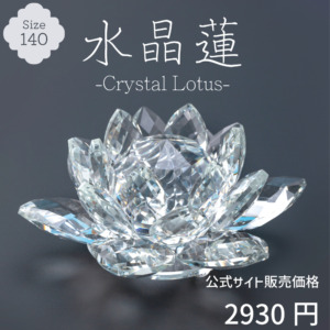 CR-REN140