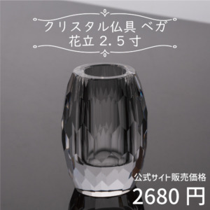 LZJ100117-CRY-HT