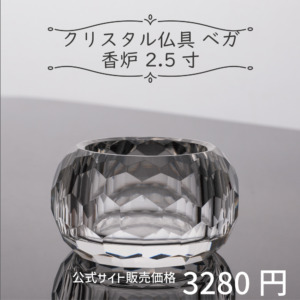 LZJ100117-CRY-KR