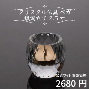 LZJ100117-CRY-RT