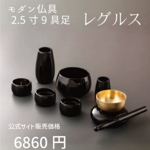 REG-25-9-PB