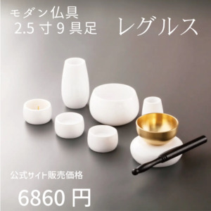 REG-25-9-PW