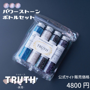 PWS-BS-TH