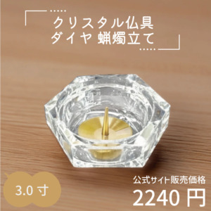 LZJ100121-CRY-DR30
