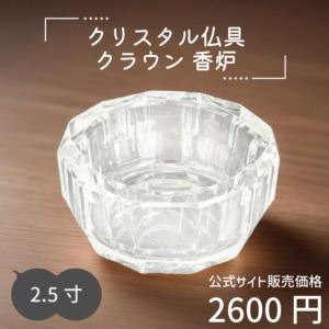 LZJ100125-CRY-KK25