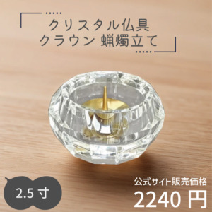 LZJ100126-CRY-KK25