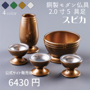 LZJ-802-SPC-5-KH