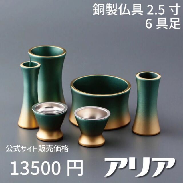 水晶蓮 -crystal lotus- 120サイズ - 【公式】カイドク館
