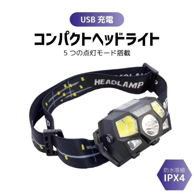 行楽日和のこの季節、レジャーのお供にスピーカーライトいかが？  おウチに備えあれば安心、LEDライト🔦もラインナップ揃っております。
ただいま特別セール開催中です！  〜〜〜〜〜〜〜〜〜〜〜〜〜〜〜〜〜〜〜〜〜〜
カイドク館は「いつでもお買い得商品を」をモットーに、インテリア・仏壇・仏具・LEDライト・花台やおもちゃといったアイテムを取り揃えてお待ちしております。
是非サイトにもお越しください!お待ちしております!  https://kaidokukan.com/  〜〜〜〜〜〜〜〜〜〜〜〜〜〜〜〜〜〜〜〜〜〜  #開運アイテム
#LEDライト
#インテリア
#家具
#モダン仏具
#クリスタル仏具
#おしゃれ
#かわいい
#カイドク館