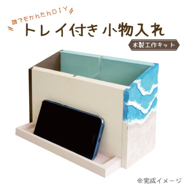 花台　木製　アメリカンウォールナット 66　15mm厚 W448mm D243mm 1枚板　床の間　玄関　飾り台　1点物 花台 木製 アメリカンウォールナット 23 15mm厚 W473mm D277mm 1枚板