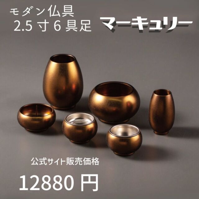 シルマ 3具足 2.0寸 銀冠 シルバー - 【公式】カイドク館