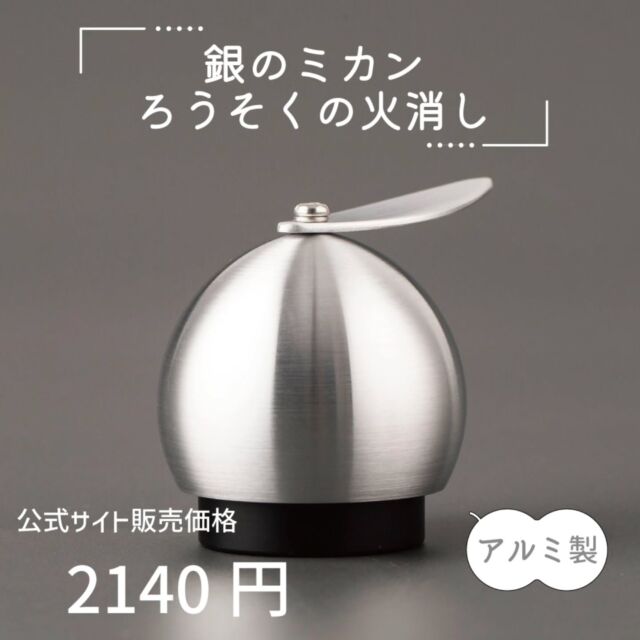 サンキャッチャー - 【公式】カイドク館