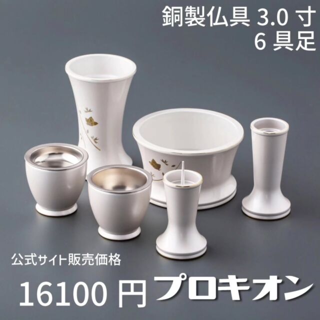 シルマ 6具足 2.0寸 銀冠 シルバー - 【公式】カイドク館