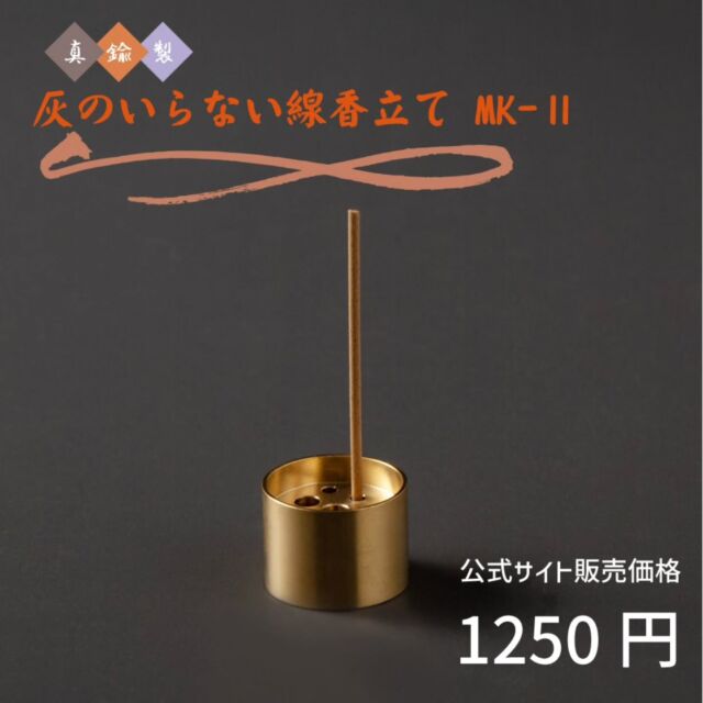 シルマ 6具足 2.0寸 銀冠 シルバー - 【公式】カイドク館