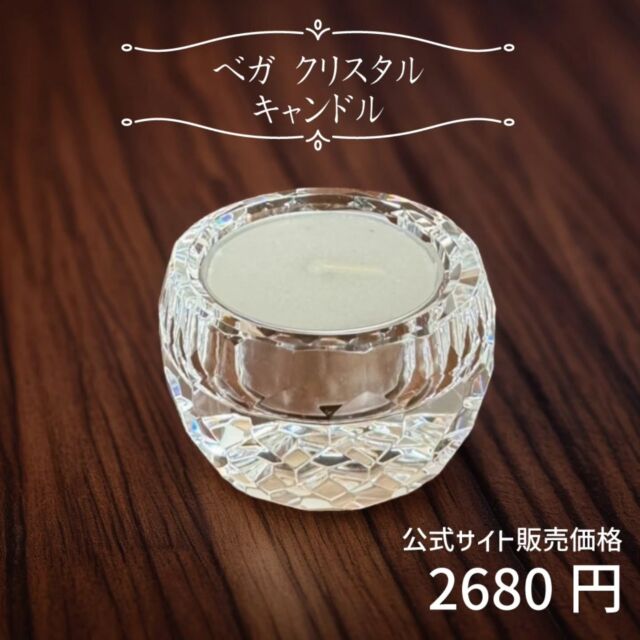 サンキャッチャー - 【公式】カイドク館