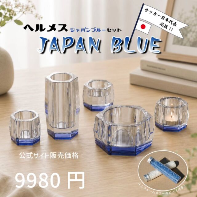 クリスタル 水晶玉 60mm クリア 透明台座 木製LED台座 - 【公式